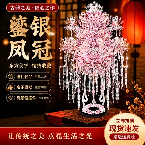 钢达金属拼图送闺蜜女友七夕礼物