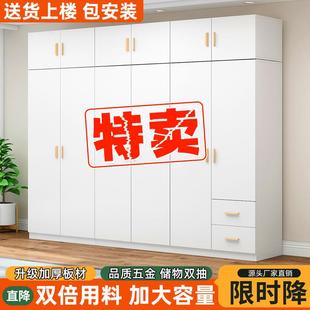 储物柜小户型衣橱收纳柜 衣柜家用卧室奶油风出租房对开门实木板式