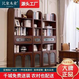 中古风书柜桃花芯木组合柜全实木自由组合书房收纳柜置物柜 法式