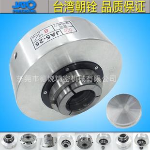 JATO气动夹头 JH7 快速夹头 70副爪式 气动液压卡盘