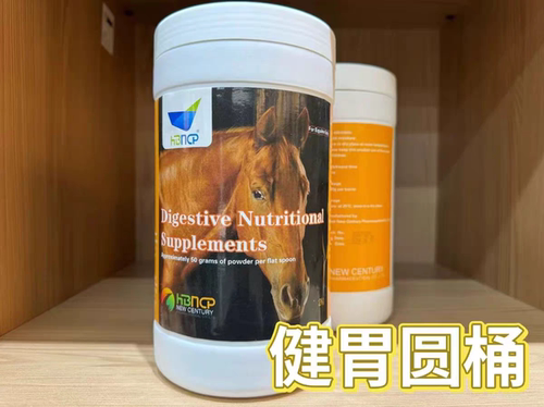 马匹健胃消食 改善皮毛光泽 开胃健脾 马用健胃消食   2kg