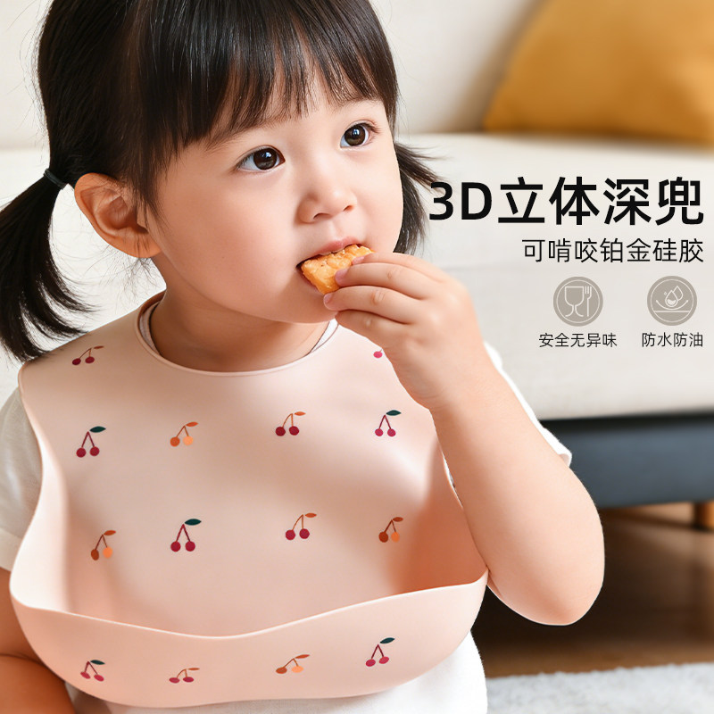 宝宝硅胶围兜ins婴儿喂饭辅食围嘴轻薄儿童防水饭兜用餐吃饭神器