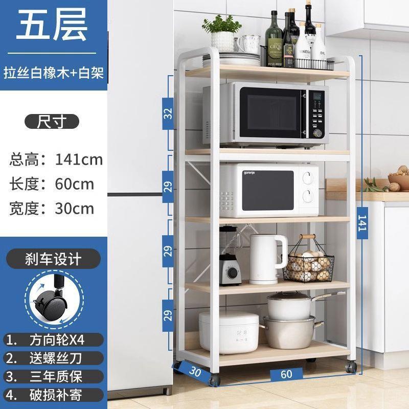 厨房波置物架子地式用多层微炉架多功能用品家收纳落储物架子