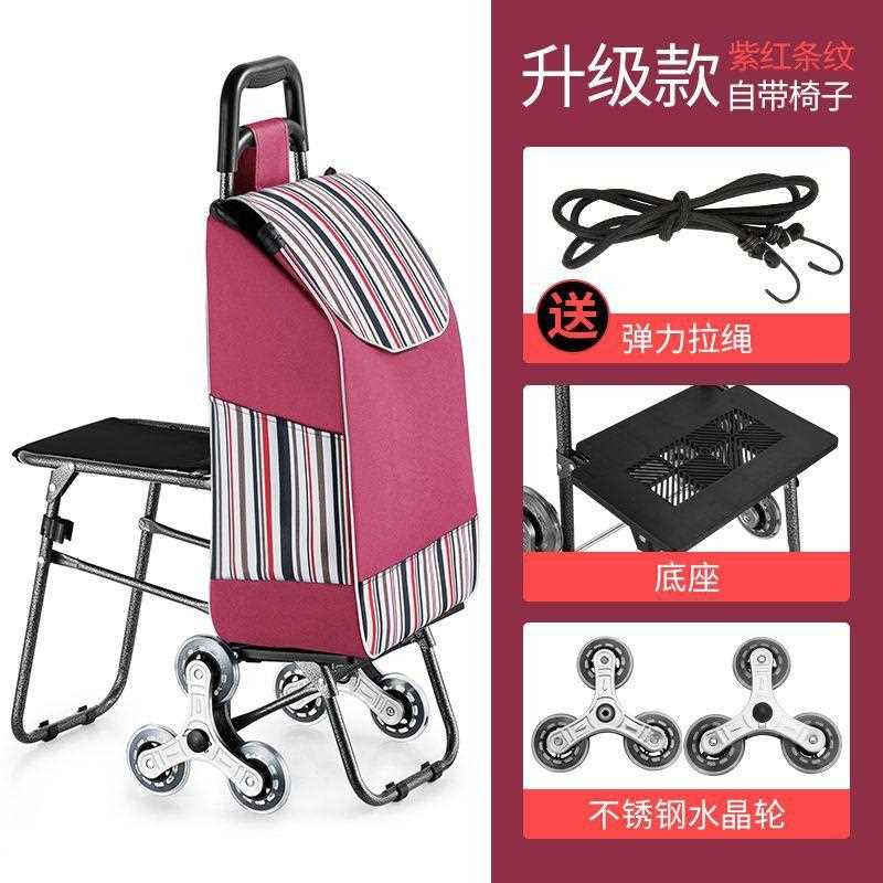 买菜推车家用爬楼拉子杆老车可折叠年小拉车带凳手推车便车携