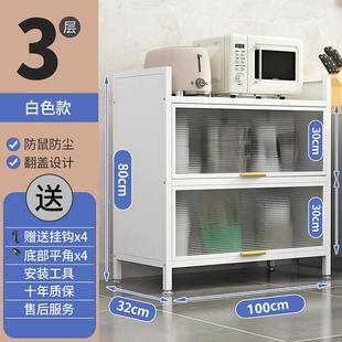 物多层置架微门波炉烤防尘多功能箱储物收纳柜子 翻盖带厨房落地式