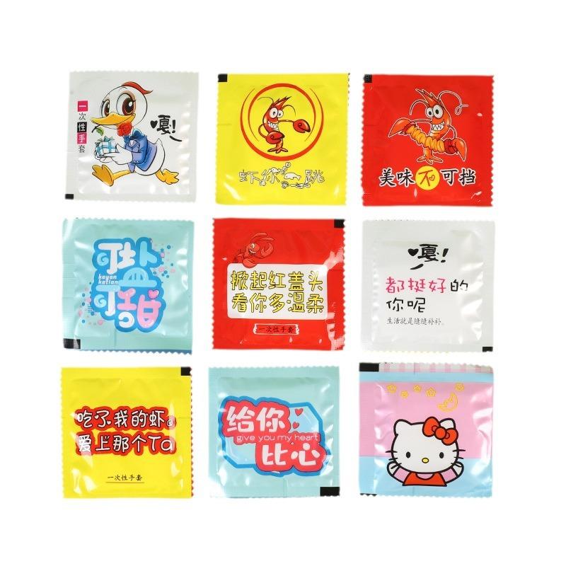 独立包装一透次性手套餐饮食品级l明P手套外卖可加印oEgo现货