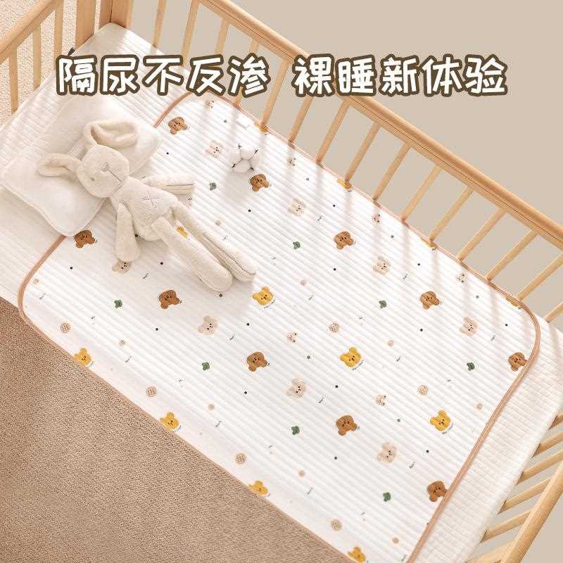 蕴隔尿垫婴儿防水可大号柔尺洗姨妈生理寸期床垫儿童透气表纯棉