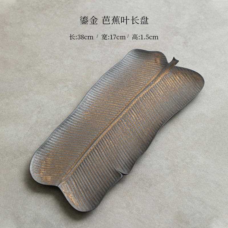 芭蕉叶长盘日干式点泡盘复古功夫西茶具现代粗陶茶托茶台托盘