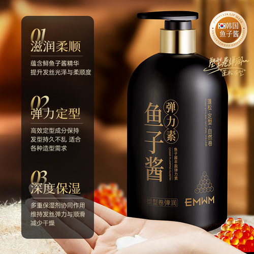 水光“小弹簧“为卷发而生