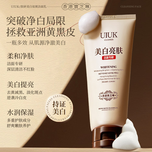 温和洁面，素颜也是“白月光”