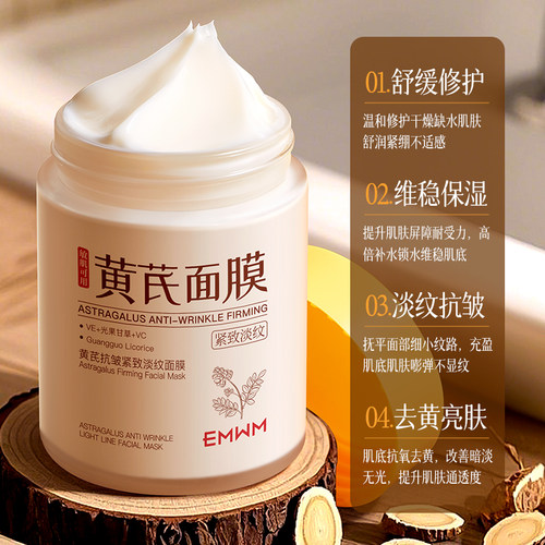 熬夜再晚「也白嫩」以黄养肤