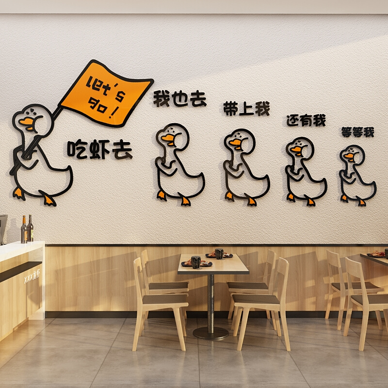 小龙虾店墙面装饰品壁画广告牌贴纸夜宵烧烤创意餐饮海报背景布置