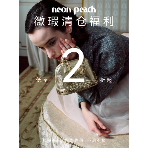 neon peach「包/卫衣/裙子/比基尼」 微瑕清仓 数量有限 先到先得