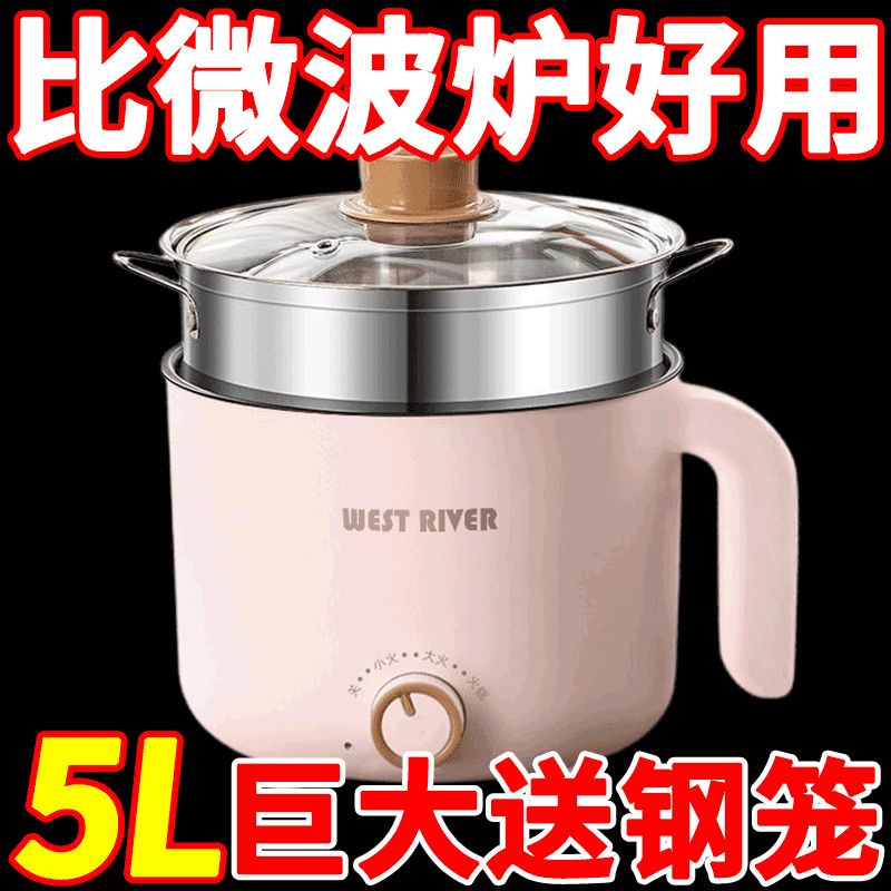 电煮锅多功能料理锅家用小锅学生宿舍煮面火锅泡面锅煮汤锅不粘锅