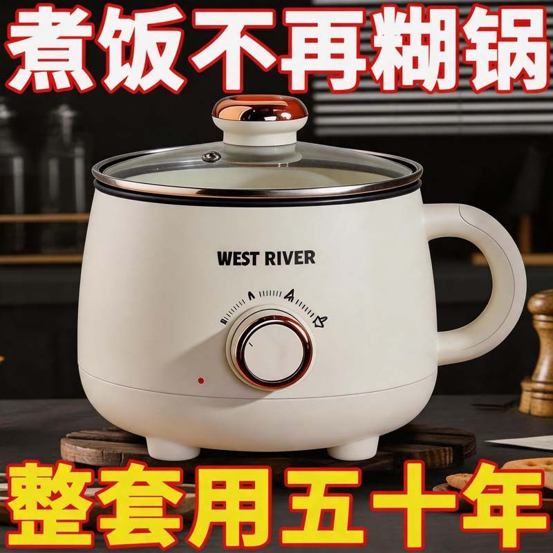 全自动电炒菜炒锅一体式多功能不粘锅煎炒电煮锅家用大容量电火锅