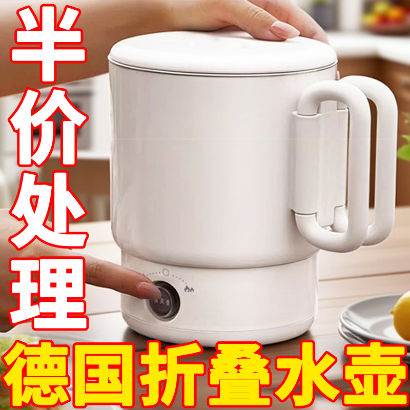 母婴级316内胆泡面锅三合一折叠烧水壶分体式户外旅游驴友小煮锅