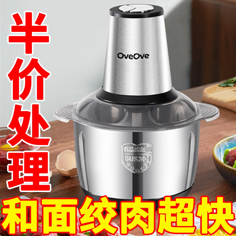 德国绞肉机家用电动小型打肉馅全自动搅碎菜器搅拌绞馅多功能神器