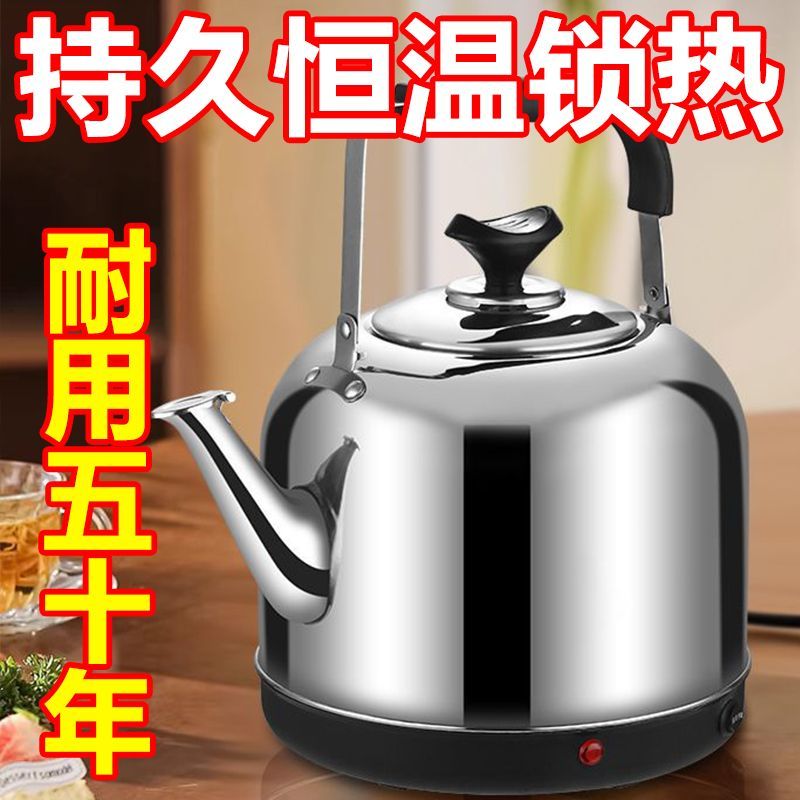 德国电热水壶水开自动断电大容量食品级不锈钢电烧水壶家用电水壶