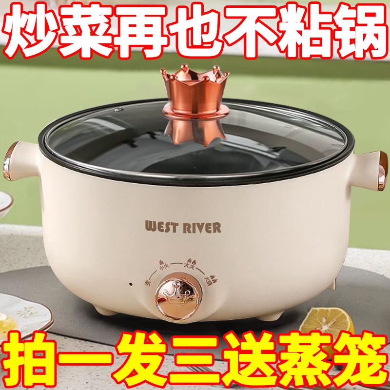 德国全自动炒菜电炒锅一体电饭煲多功能炒菜机蒸煎炒涮不粘电火锅