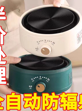 山本电陶炉小型迷你电热炉煮花茶加热保温多功能家用炉加热底座