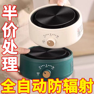 山本电陶炉小型迷你电热炉煮花茶加热保温多功能家用炉加热底座