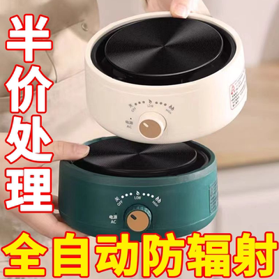 山本电陶炉小型迷你电热炉煮花茶加热保温多功能家用炉加热底座