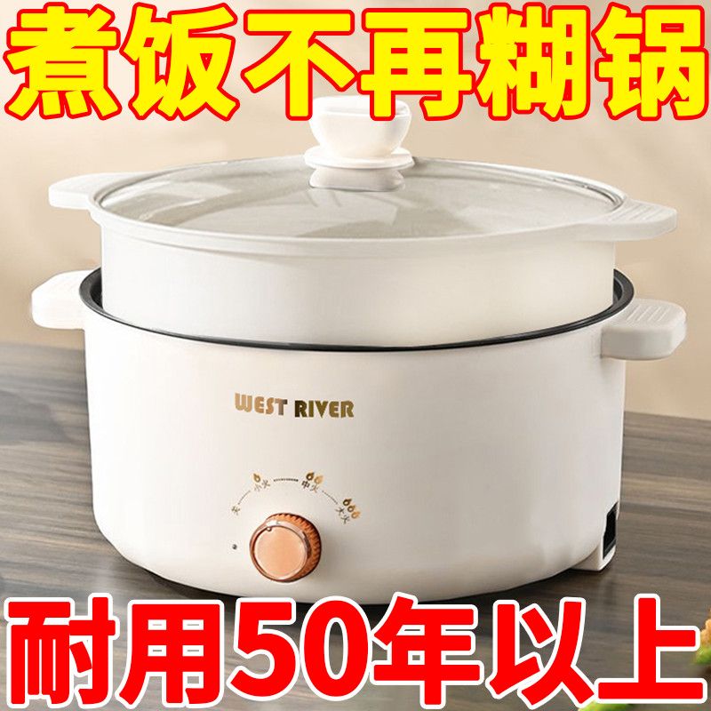 德国全自动电煮锅多功能家用大容量电炒锅电饭煲宿舍电火锅不粘锅