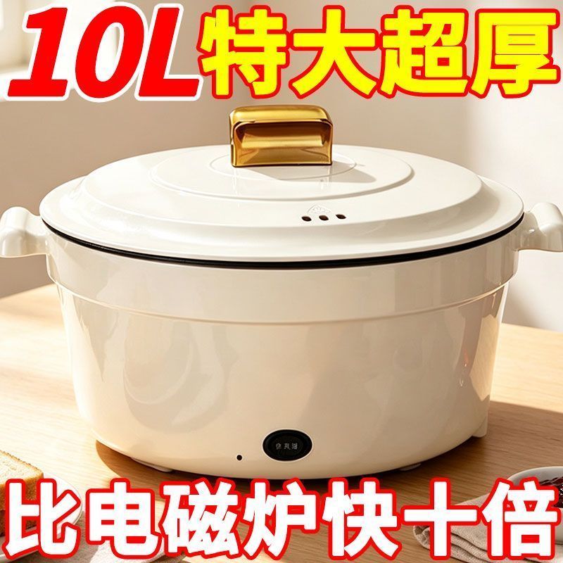 德国正品电热火锅多功能电热锅家用电煮锅学生煮面锅宿舍多用锅