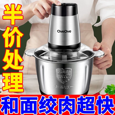 德国正品不锈钢家用绞肉机多功能厨房料理蒜泥辣椒绞肉机家用款