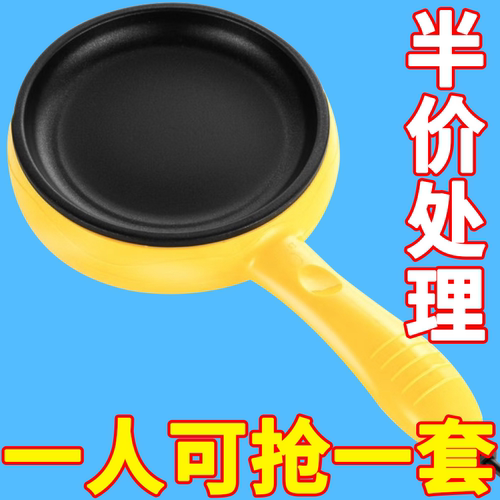 煎蛋锅煮蛋蒸蛋器小型电煎锅家用多功能平底锅包蛋饺专用神器插电