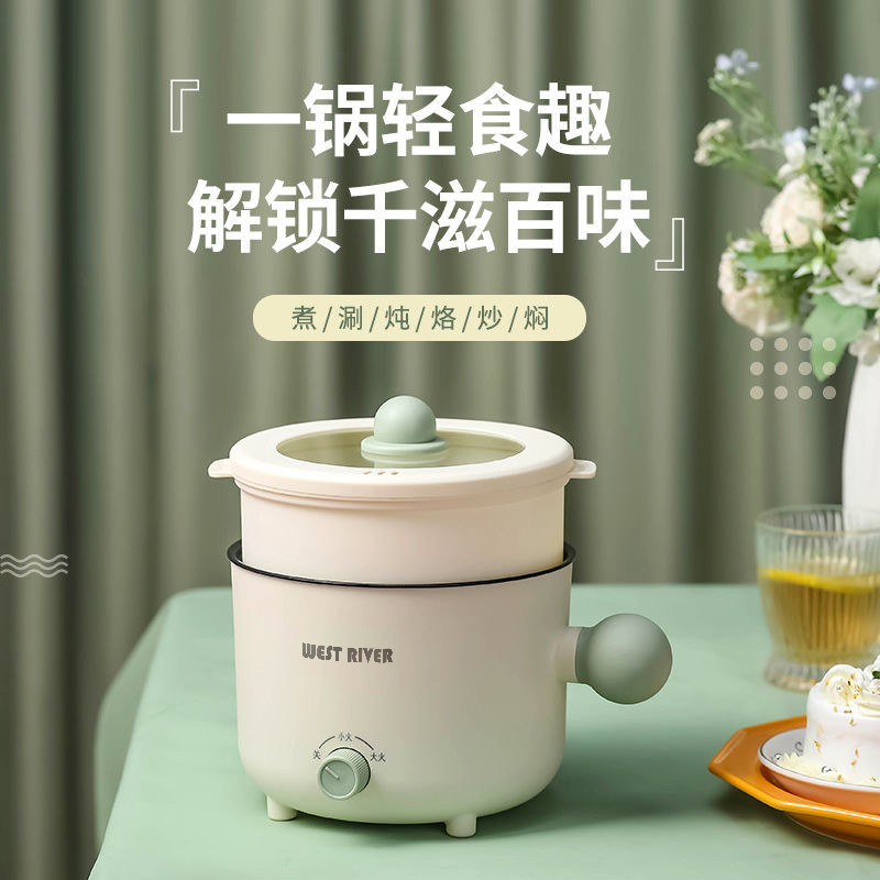 德国电煮锅宿舍小电锅蒸煮煎炒多功能一体学生电热电火锅家用小型