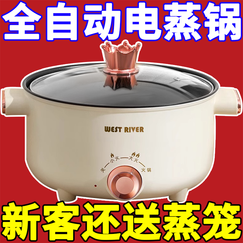 德国全自动电火锅一体炒菜电炒锅多功能炒菜机蒸煎炒涮不粘电蒸锅