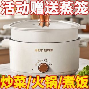 全自动电炒锅一体炒菜多功能电煮锅全能家用大功率煎炒蒸煮电火锅