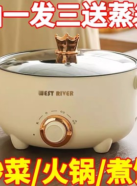 德国全自动一体电炒锅智能电煮锅不粘电热火锅多功能料理锅烹饪锅