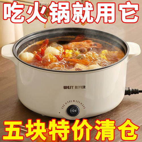 德国全自动电火锅一体炒菜电炒锅多功能料理锅蒸煎炒涮不粘电煮锅