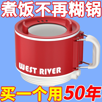 全自动电煮锅不粘锅电饭煲学生锅宿舍神器迷你电饭煲电火锅泡面锅