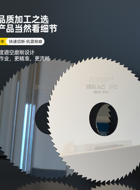 硬质合金钨钢锯片切口铣刀开槽专割铝件钢件不锈钢圆锯片40.60.80
