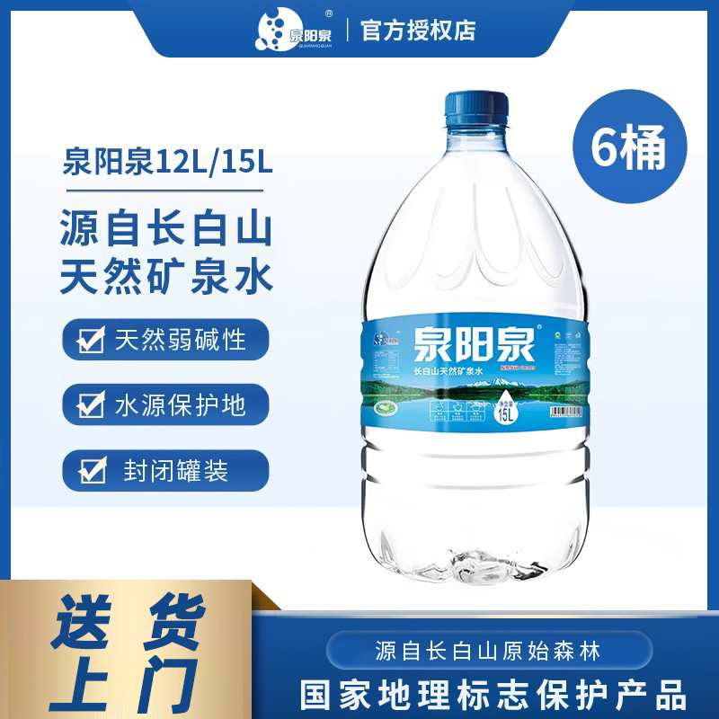 送货上门 破损包赔