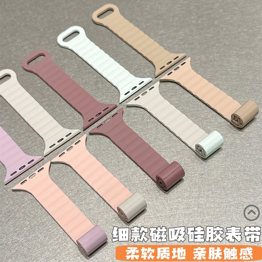 小蛮腰硅胶磁吸运动表带适用苹果S10手表表带applewatch9腕带男女
