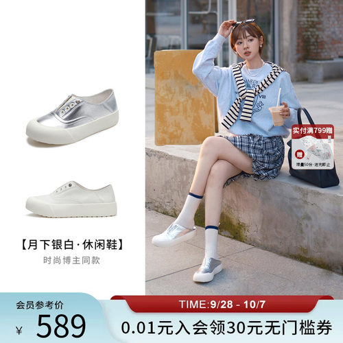 莱尔斯丹YOUNG休闲一脚蹬懒人鞋
