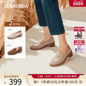 莱尔斯丹YOUNG复古英伦学院深口圆头套脚极简乐福女单鞋 43502