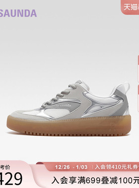 [太空漫游]莱尔斯丹YOUNG厚底休闲网面透气芭蕾德训鞋女5M40701