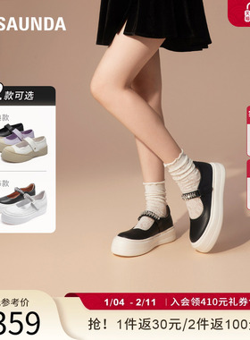 [鬼马甜心]莱尔斯丹YOUNG时尚厚底圆头法式套脚玛丽珍单鞋女46203