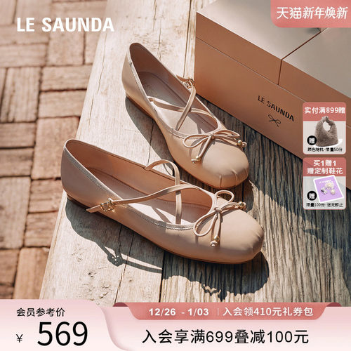 莱尔斯丹YOUNG时尚芭蕾玛丽珍鞋