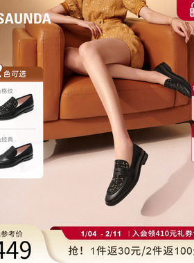 莱尔斯丹YOUNG莱福家族2025春季新款小香风一脚蹬乐福女单鞋19002