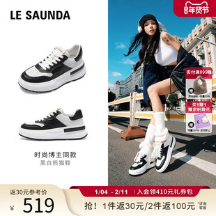[韩雪同款]莱尔斯丹YOUNG26春季新款休闲运动黑白熊猫板鞋女66501