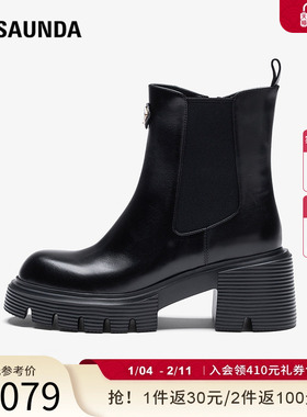 莱尔斯丹YOUNG烟筒靴秋冬新款商场同款厚底真皮短靴子女72503