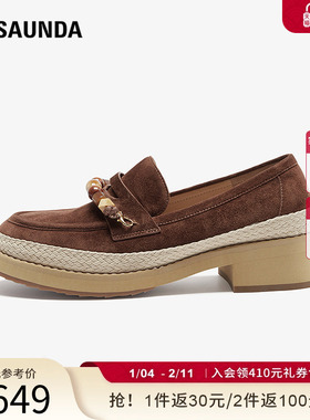 莱尔斯丹YOUNG流浪诗篇25秋季新款商场同款复古通勤乐福鞋女44001