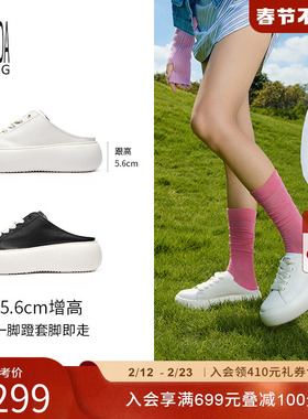 [庭院闲步]莱尔斯丹YOUNG新款外穿懒人一脚蹬包头半拖鞋女4T58401