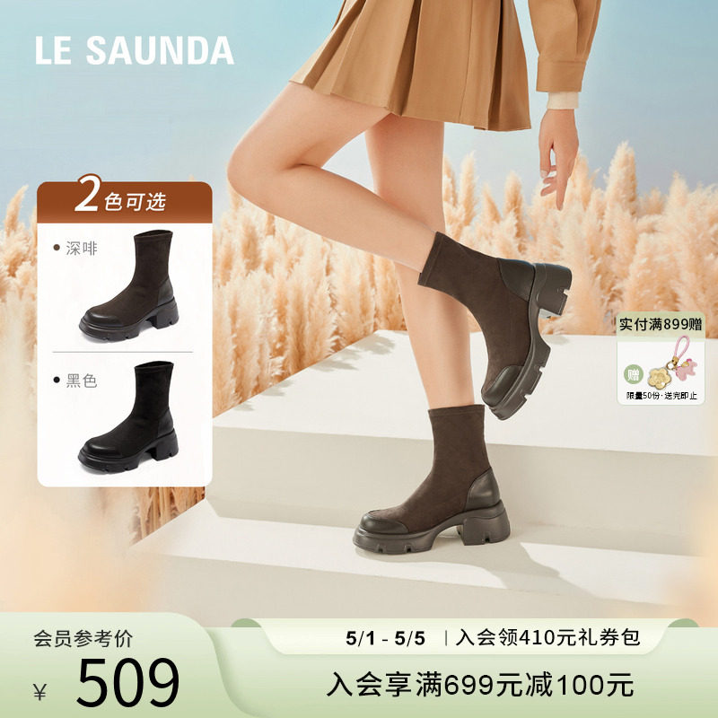 莱尔斯丹YOUNG秋冬时尚圆头短筒瘦瘦靴厚底增高拼接女靴女5T62002